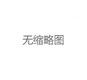 上海大圈顶端经纪会员专享